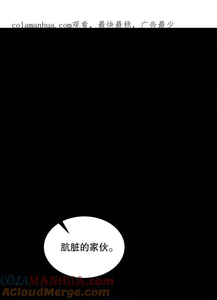 16.讨伐（3）0