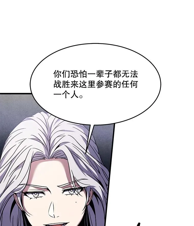 70.对阵抽签106