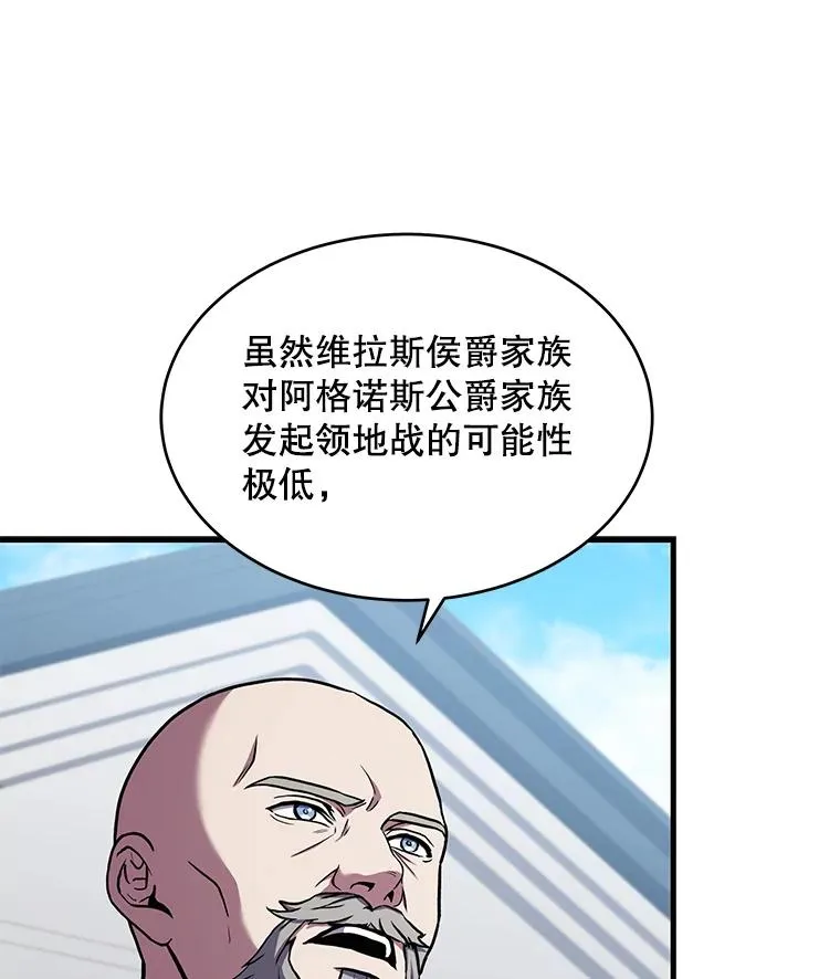 50.身世之谜64