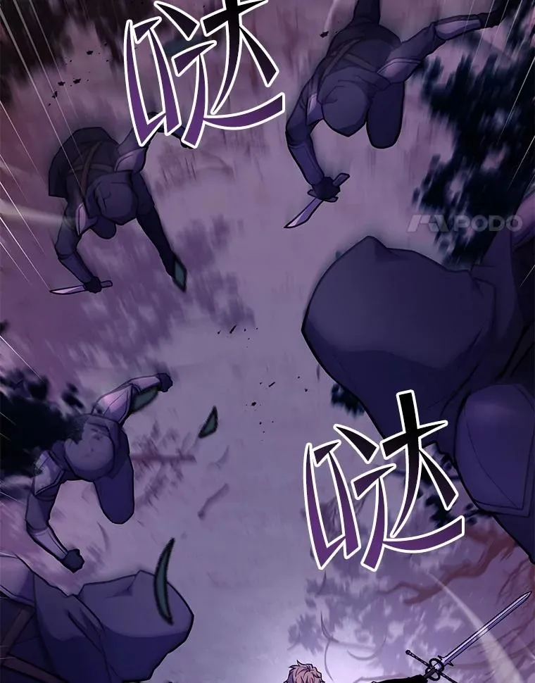 60.遇袭（1）79