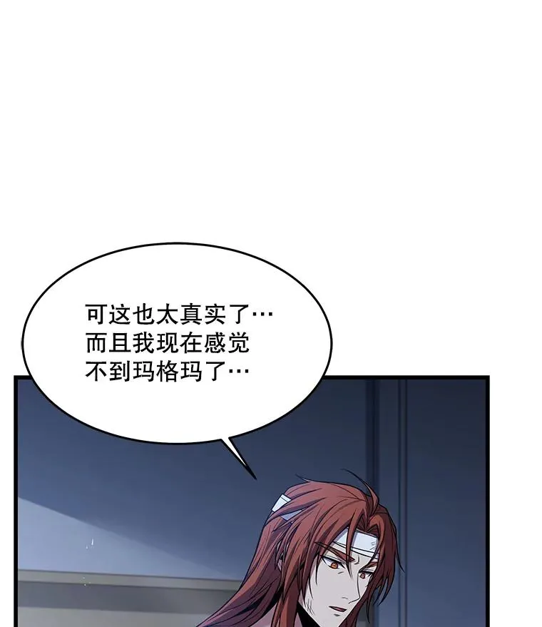 78.新任莱因哈特之王34