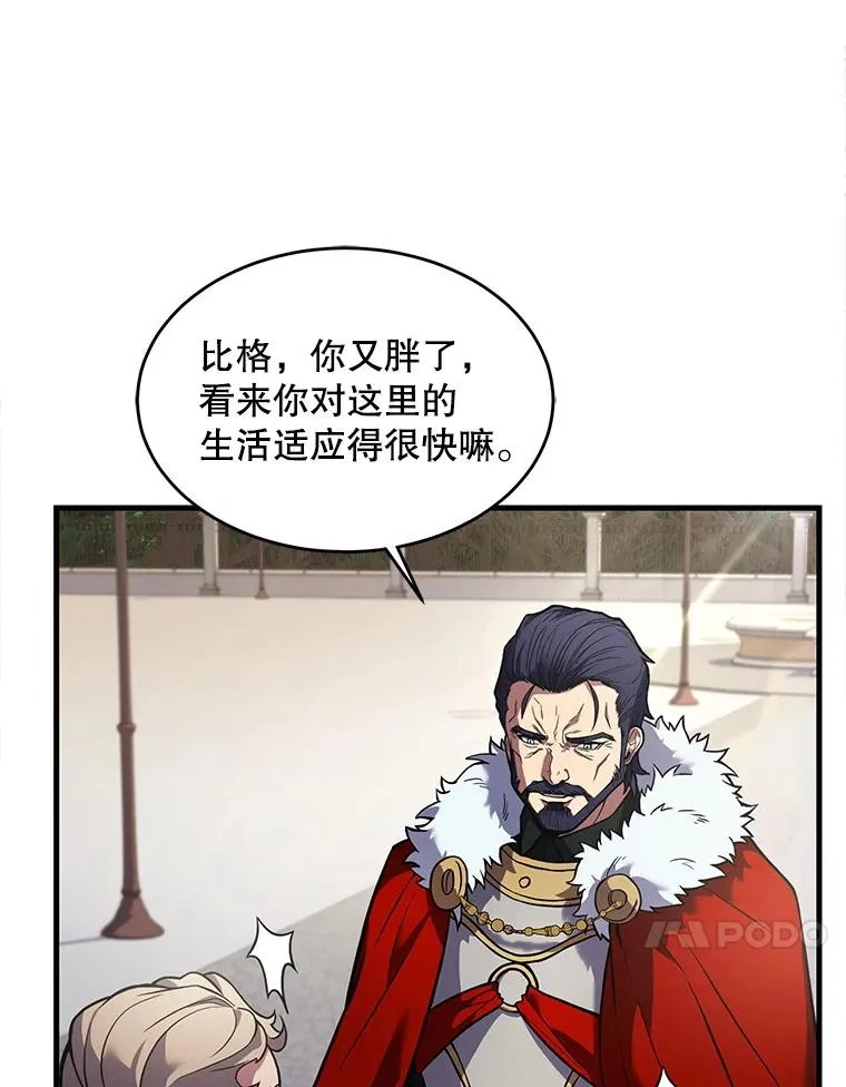 15.讨伐（2）102