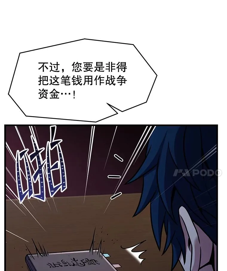 87.终于见面35
