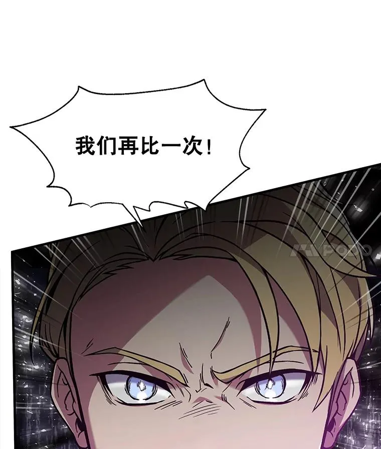 10.打败巴贝尔10