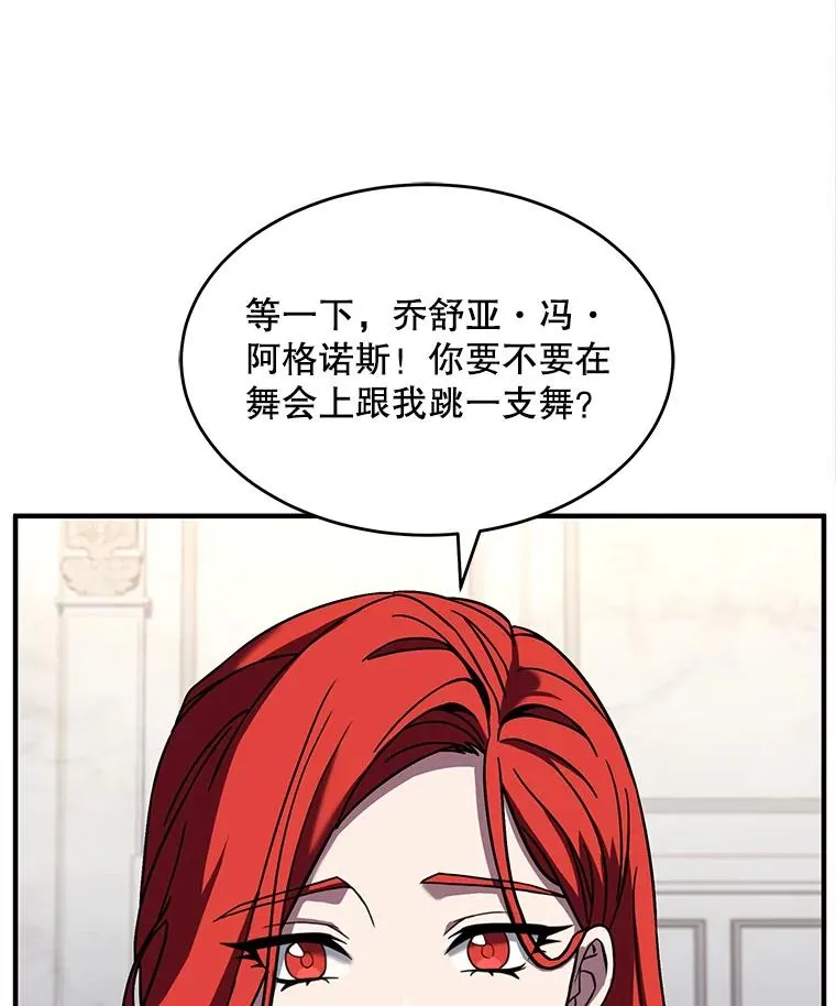54.生日宴会99
