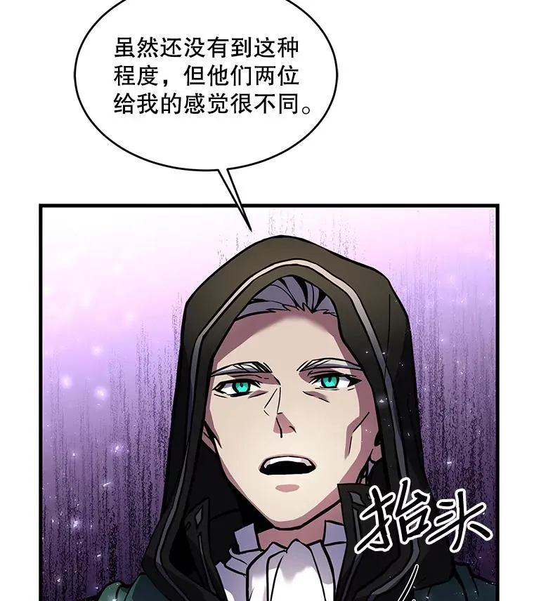 16.讨伐（3）78