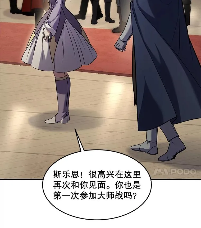 69.抽签会场99
