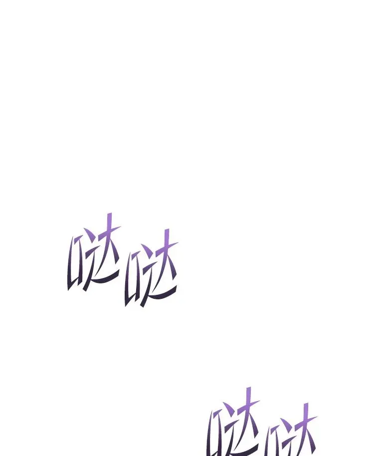 66.对战圣骑士97