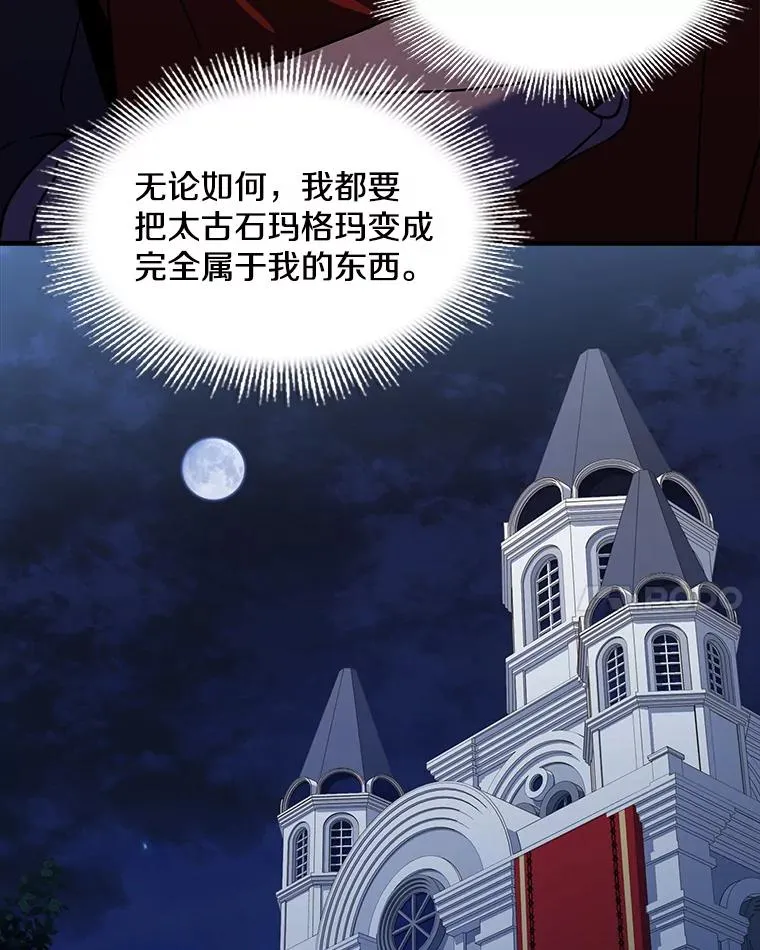 40.雷电对决（1）31