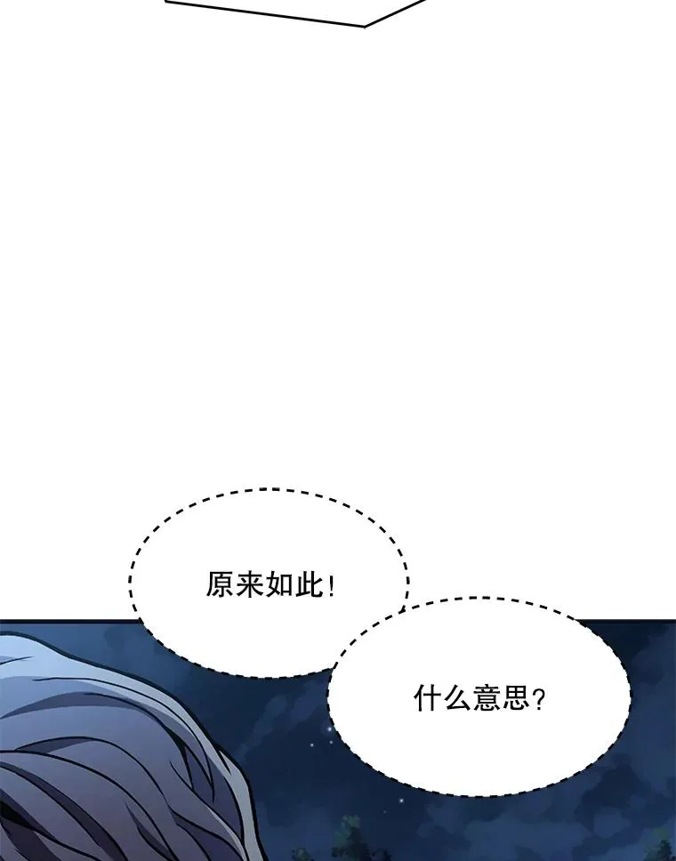88.超人大战42
