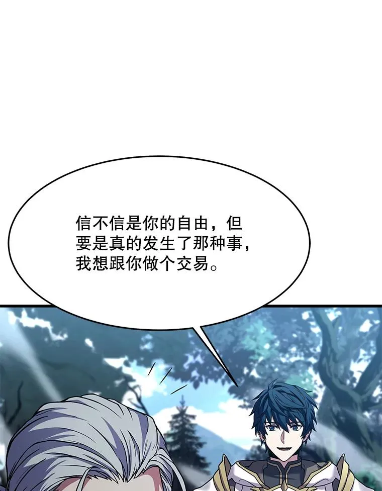 76.决赛25