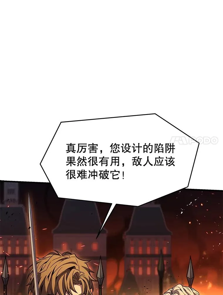 84.激烈交战49