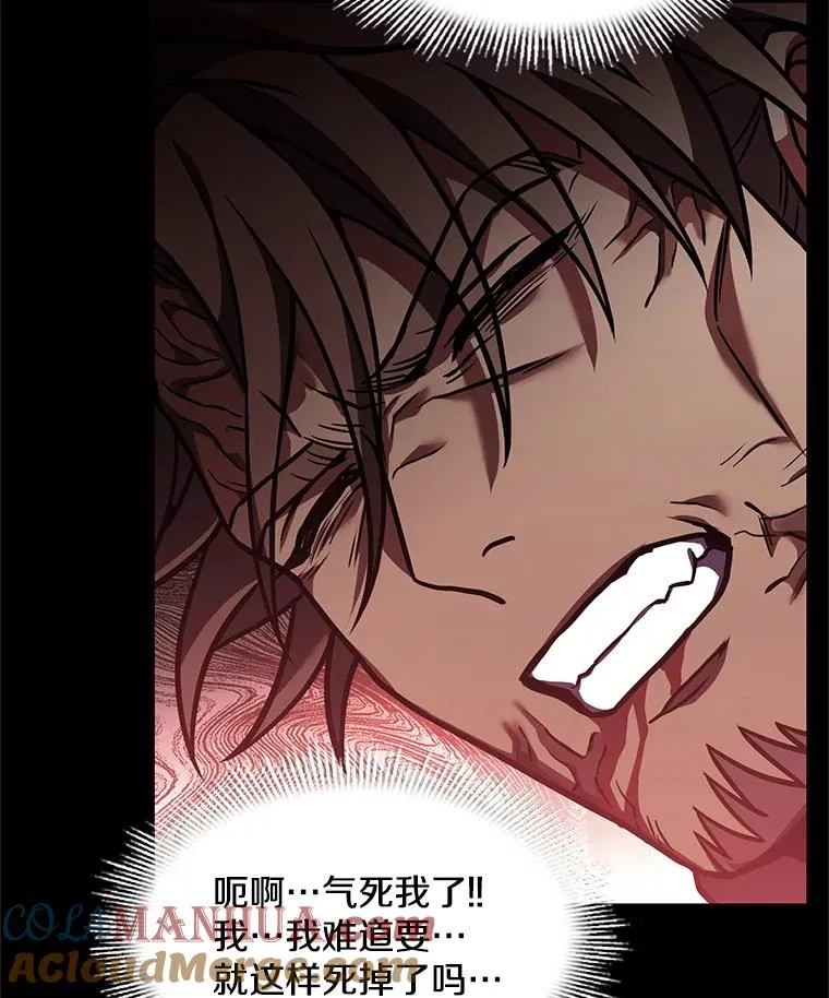 66.对战圣骑士24