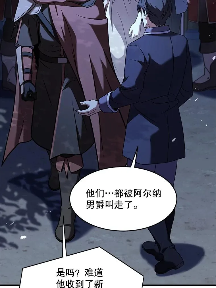 62.守卫芬狄厄23