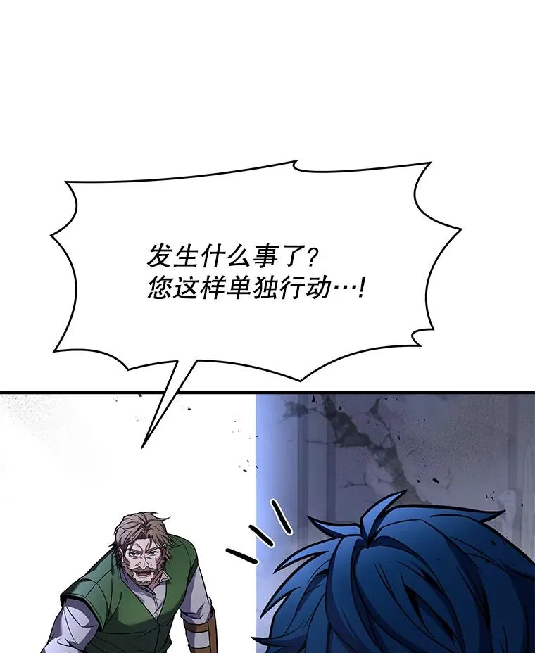 65.自己选择的路9