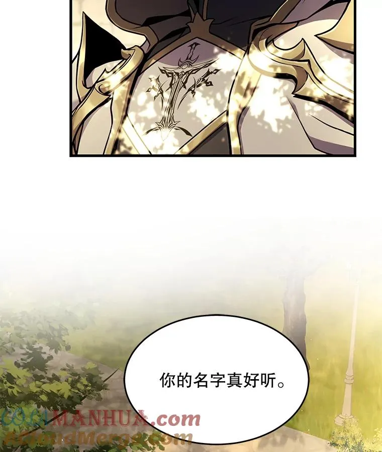 51.魔力的空虚化4