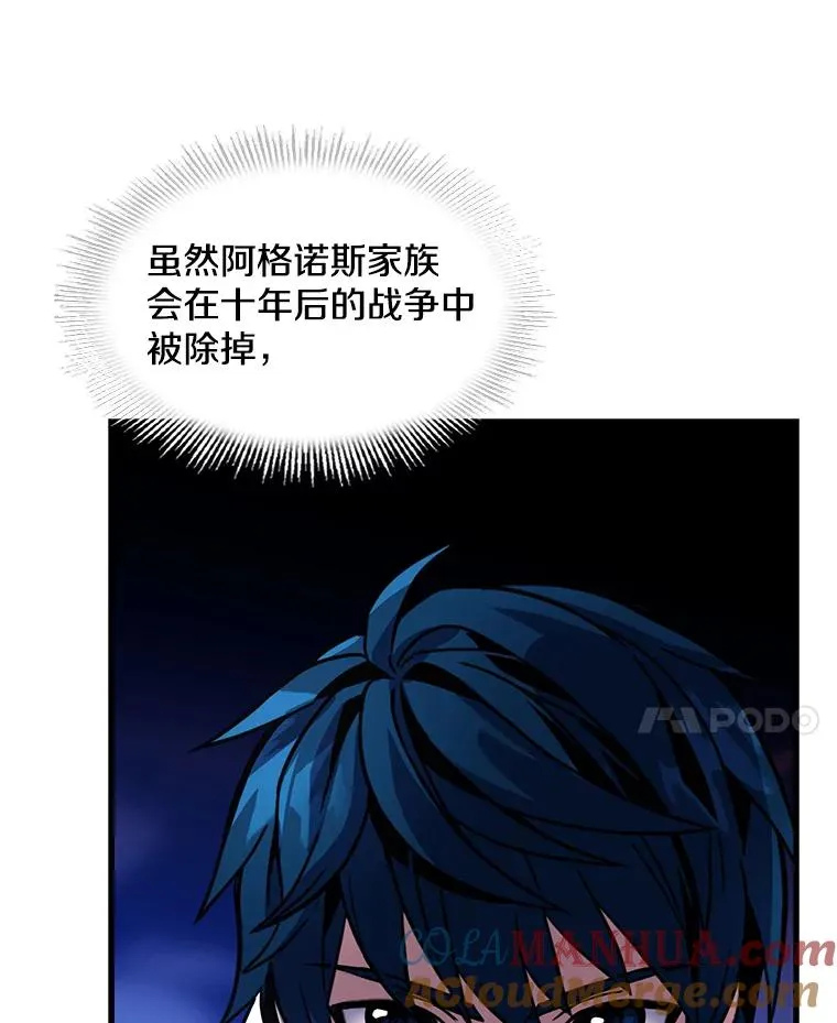 8.崭露头角68