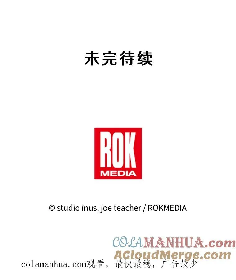 88.超人大战172