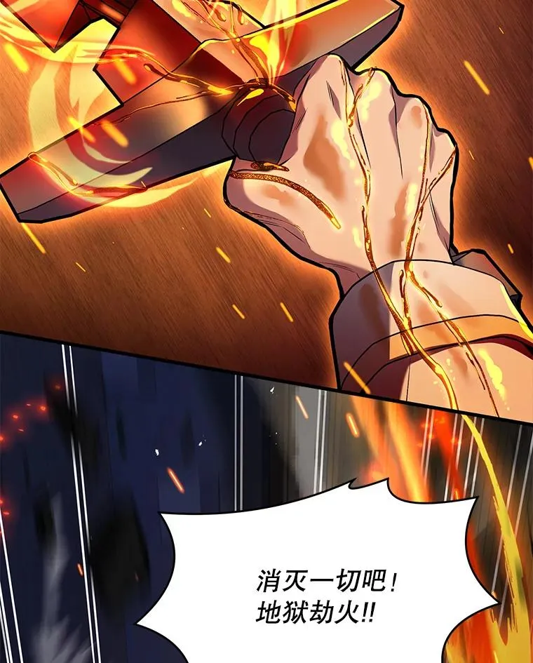 77.获胜43