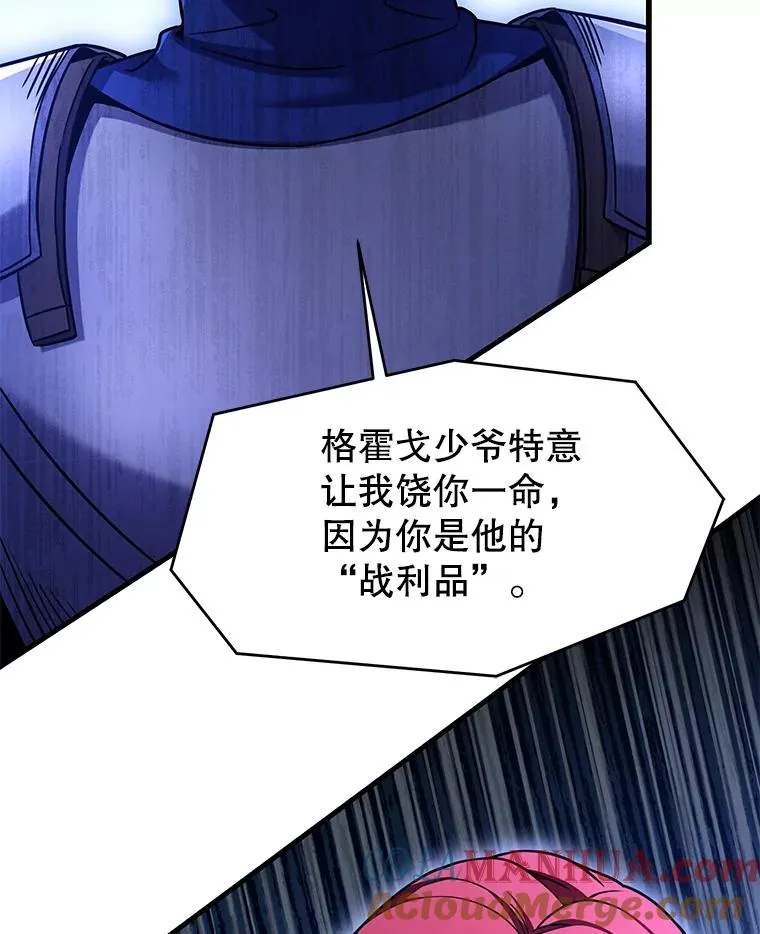 84.激烈交战128