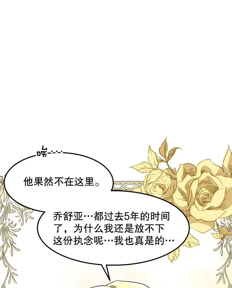 55.生日宴会（2）34