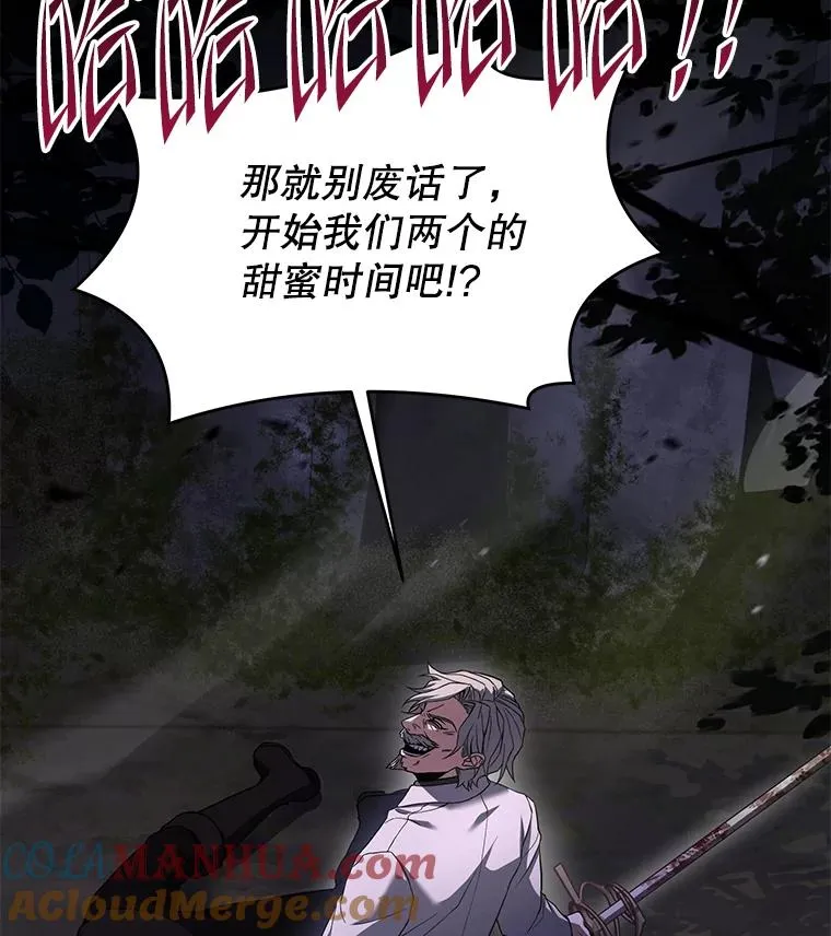 80.争先恐后144