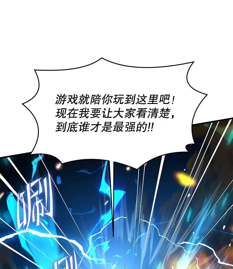 77.获胜95