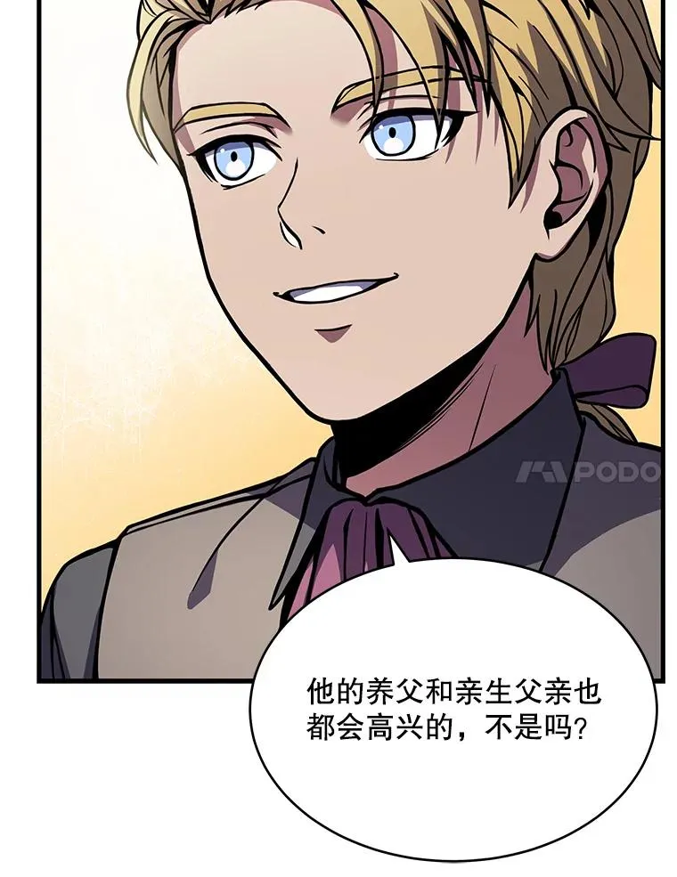 50.身世之谜130