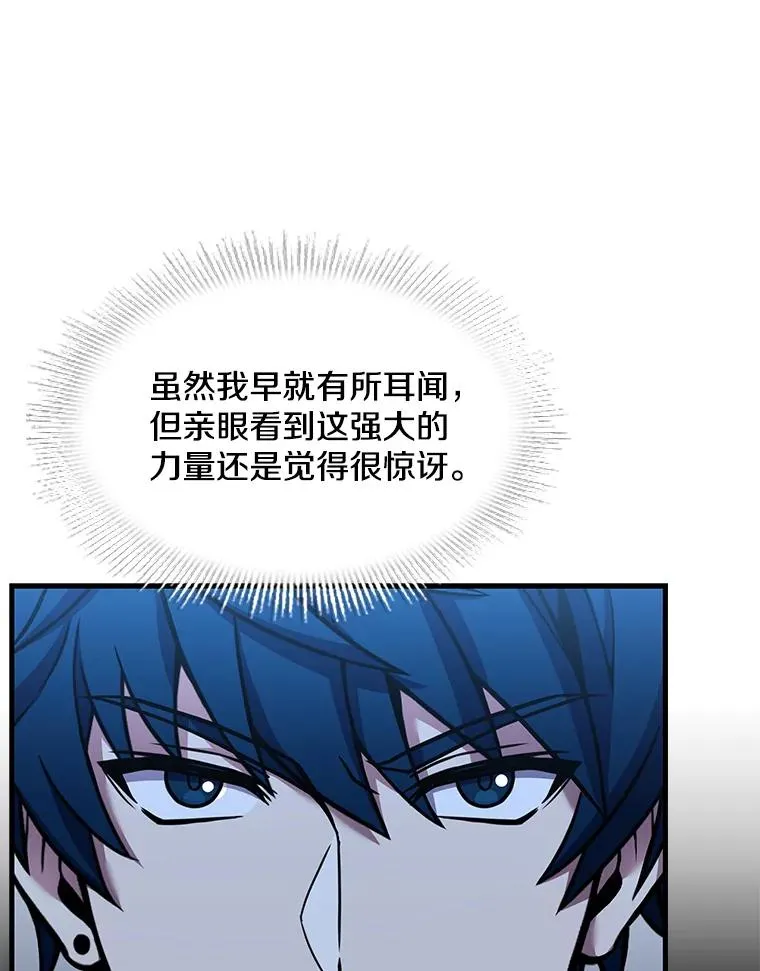 61.遇袭（2）30