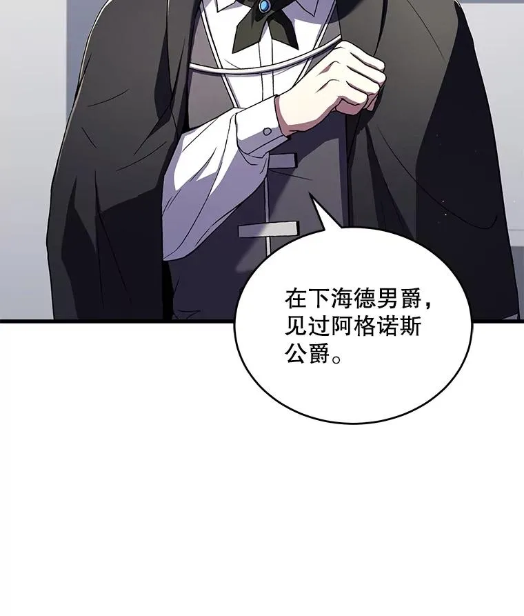 50.身世之谜23