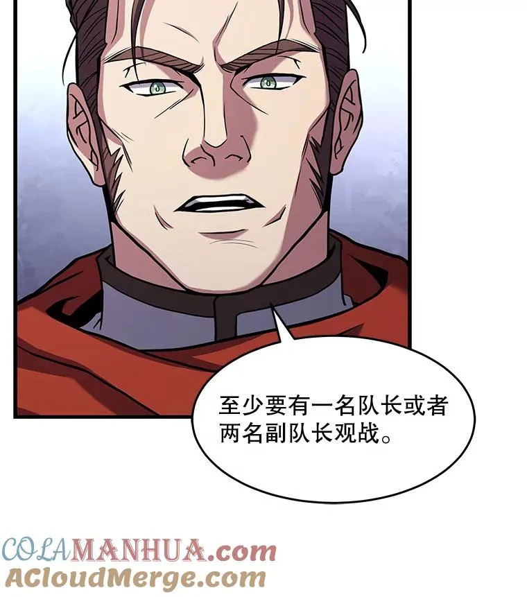53.贝尔切格斗（2）40