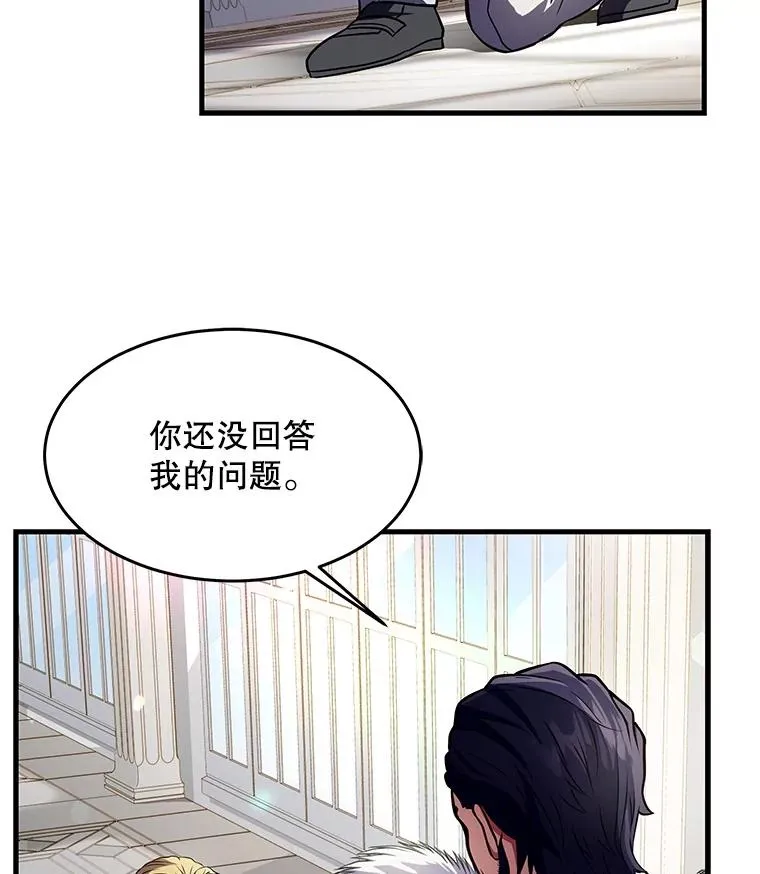 3.传闻89