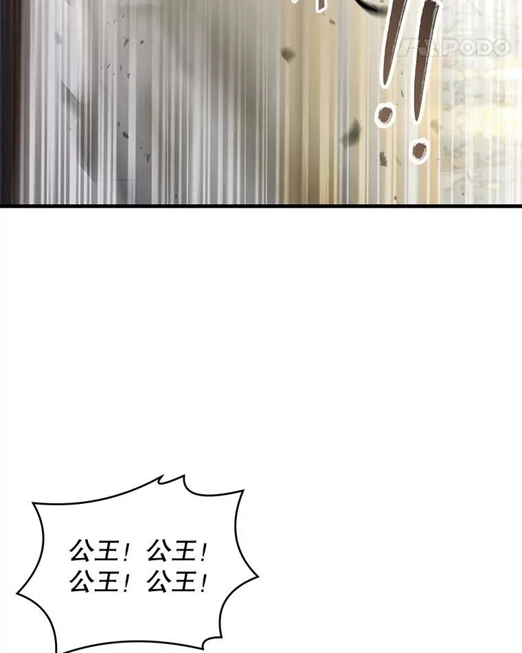 73.暴风之座142
