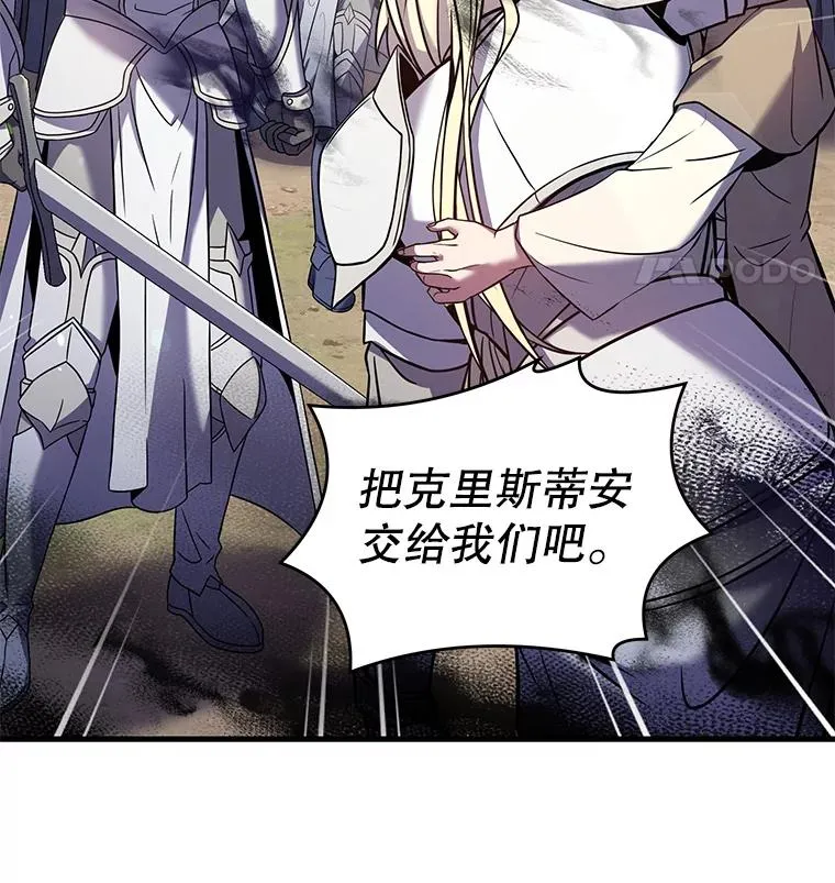 67.战斗魔法师43