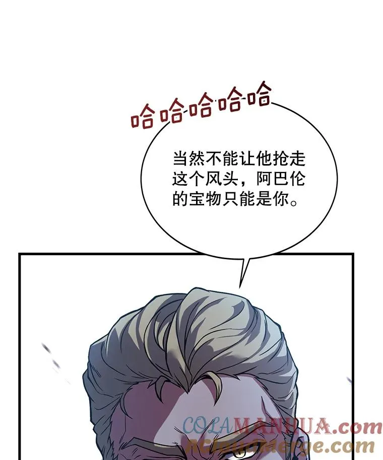 53.贝尔切格斗（2）112