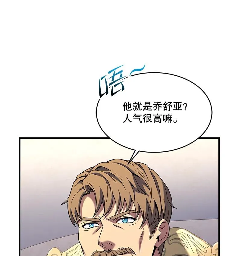71.开幕赛22