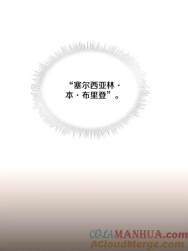 49.进入皇宫53