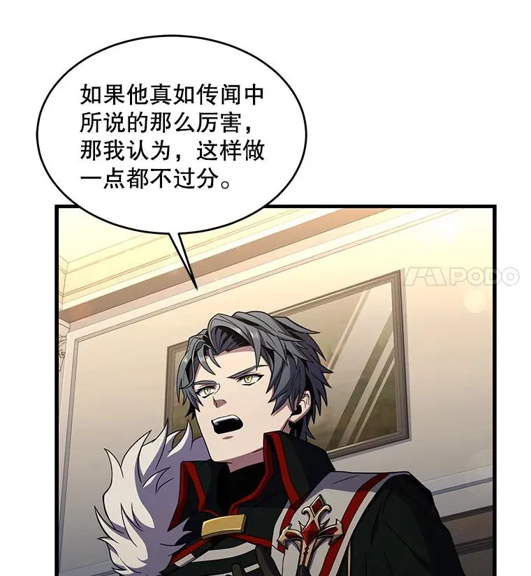 7.公爵府的客人25