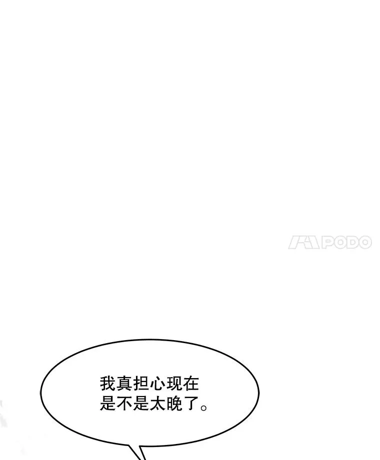 54.生日宴会19