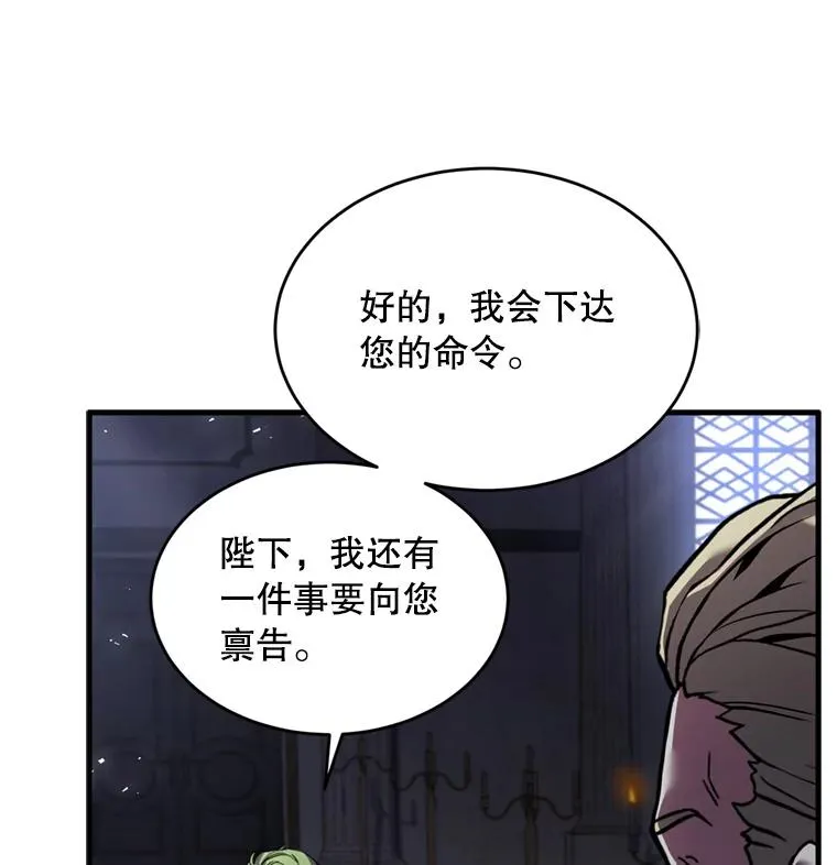 36.拉拢伊卡鲁斯45