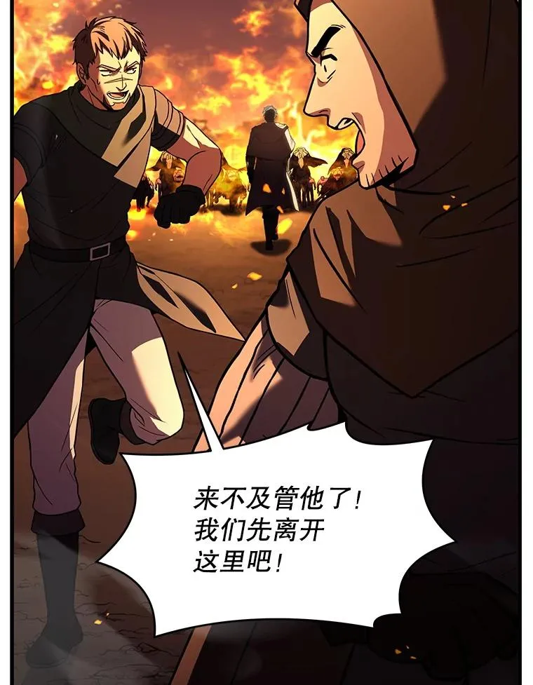 61.遇袭（2）63