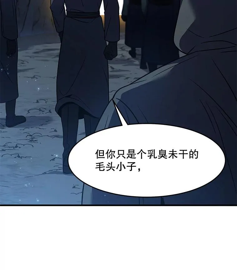 59.佣兵亚舒90