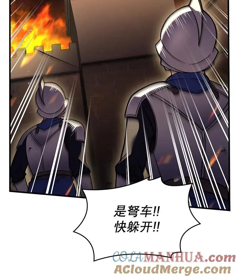 84.激烈交战20