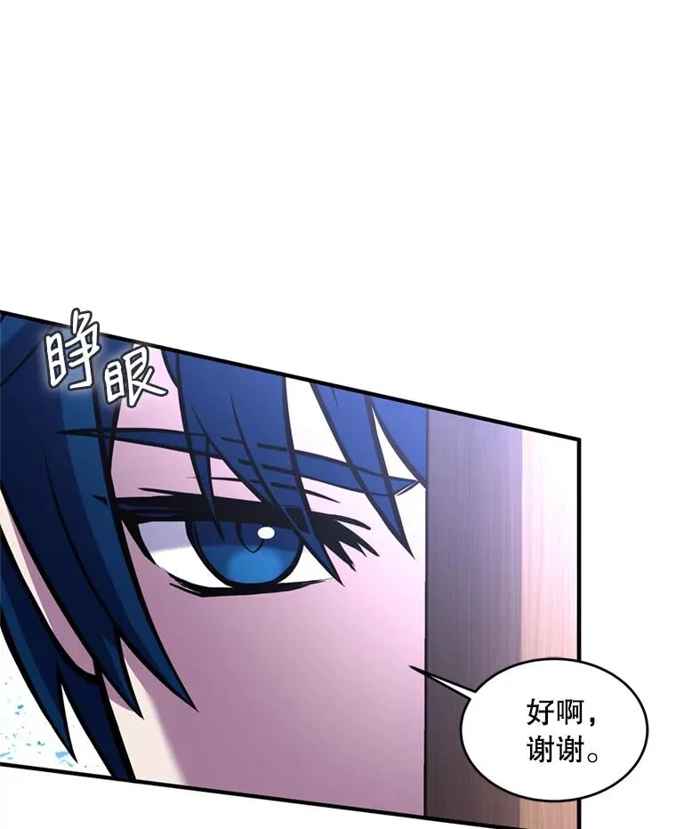 35.打败阿马鲁34