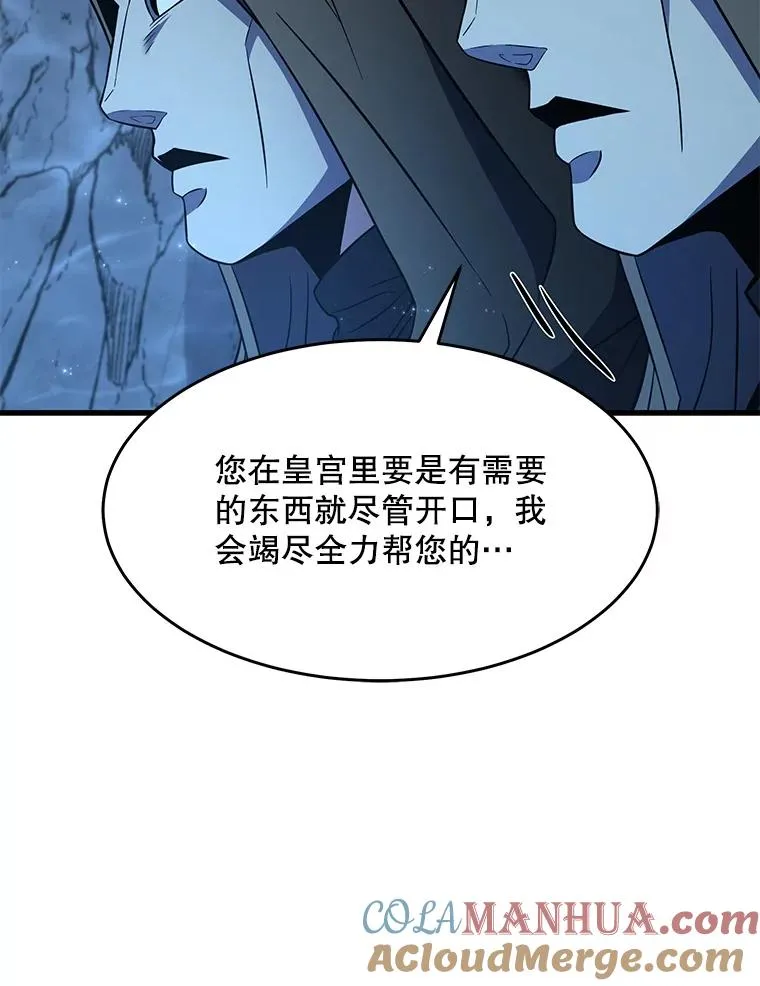 59.佣兵亚舒76
