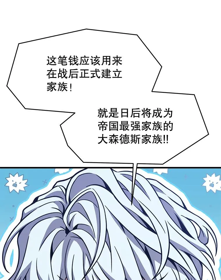 87.终于见面27