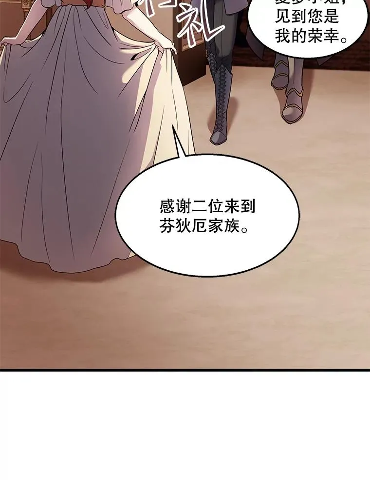 57.大师战111