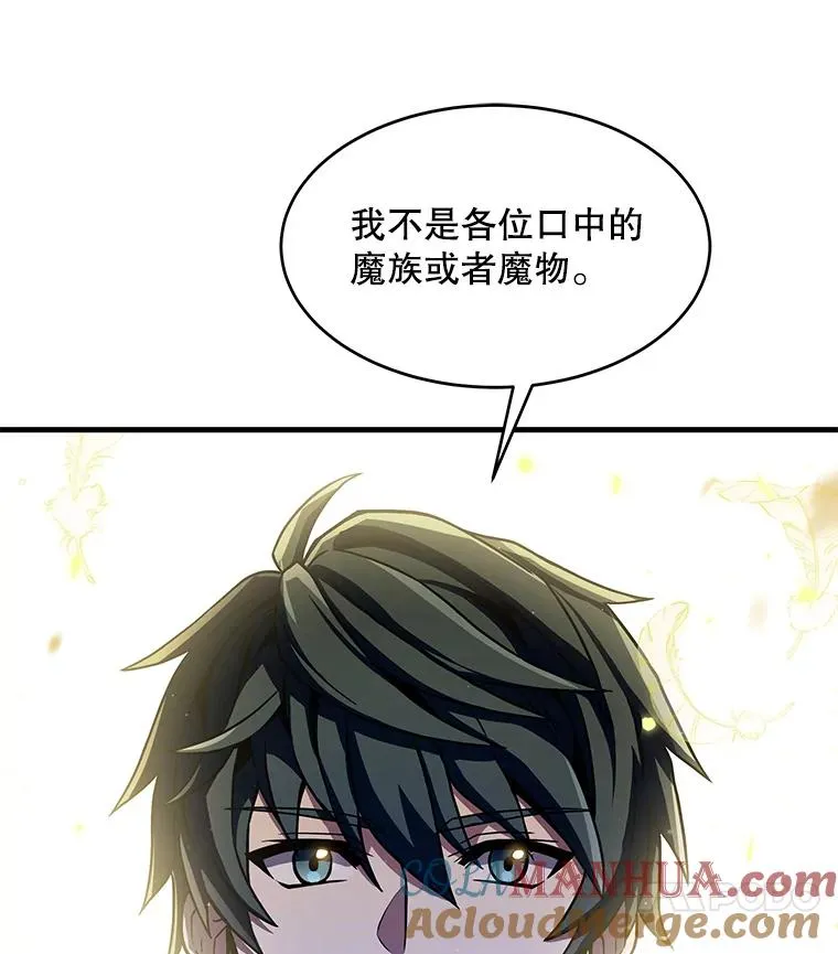 67.战斗魔法师20