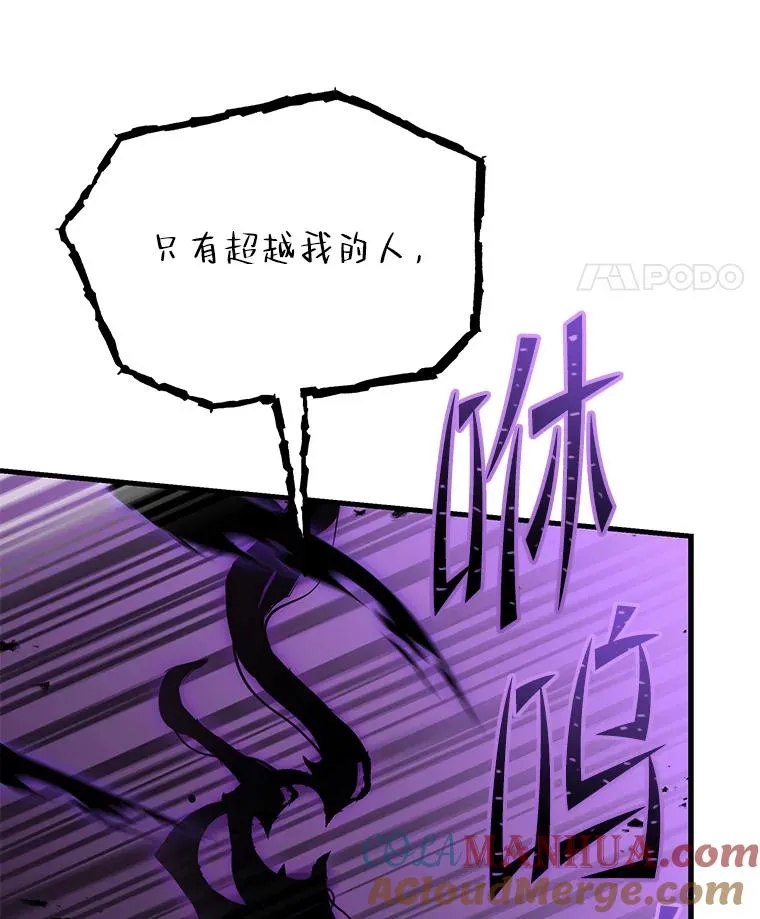 90.堕落天使88