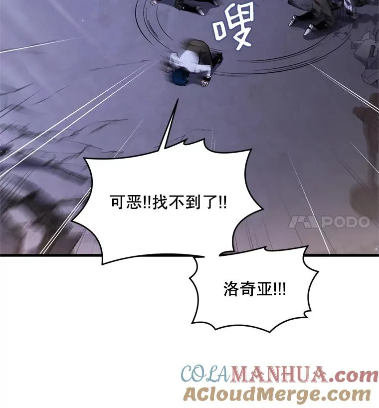 33.布伦托的力量81